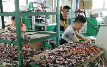 Supplier