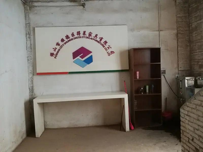 Foshan City Shunde District Daylight Furniture Co., Ltd.