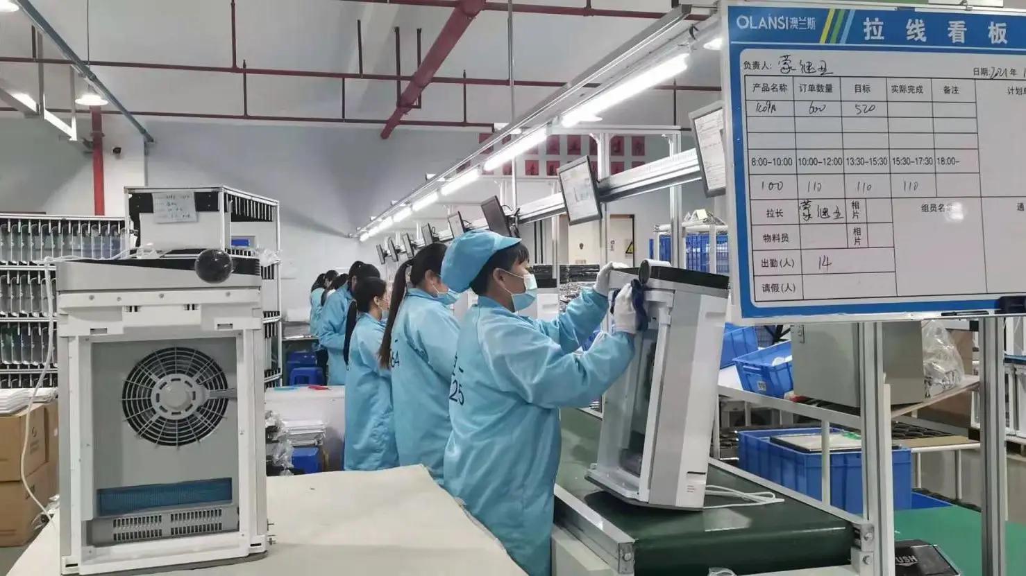 Guangzhou Olansi Water Treatment Equipment Co., Ltd.