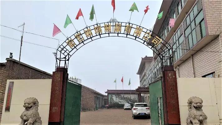 Hejian Hongyi Glass Products Co., Ltd.