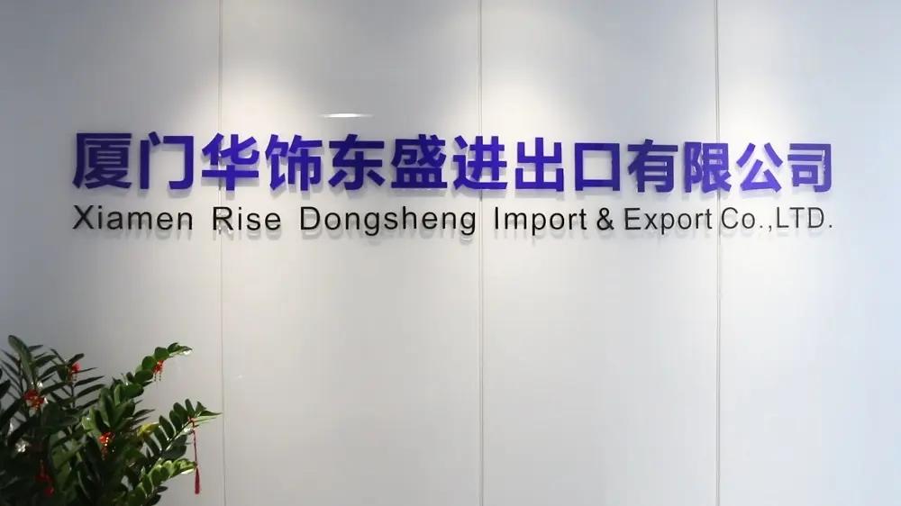 Xiamen Rise Dongsheng Import & Export Co., Ltd.