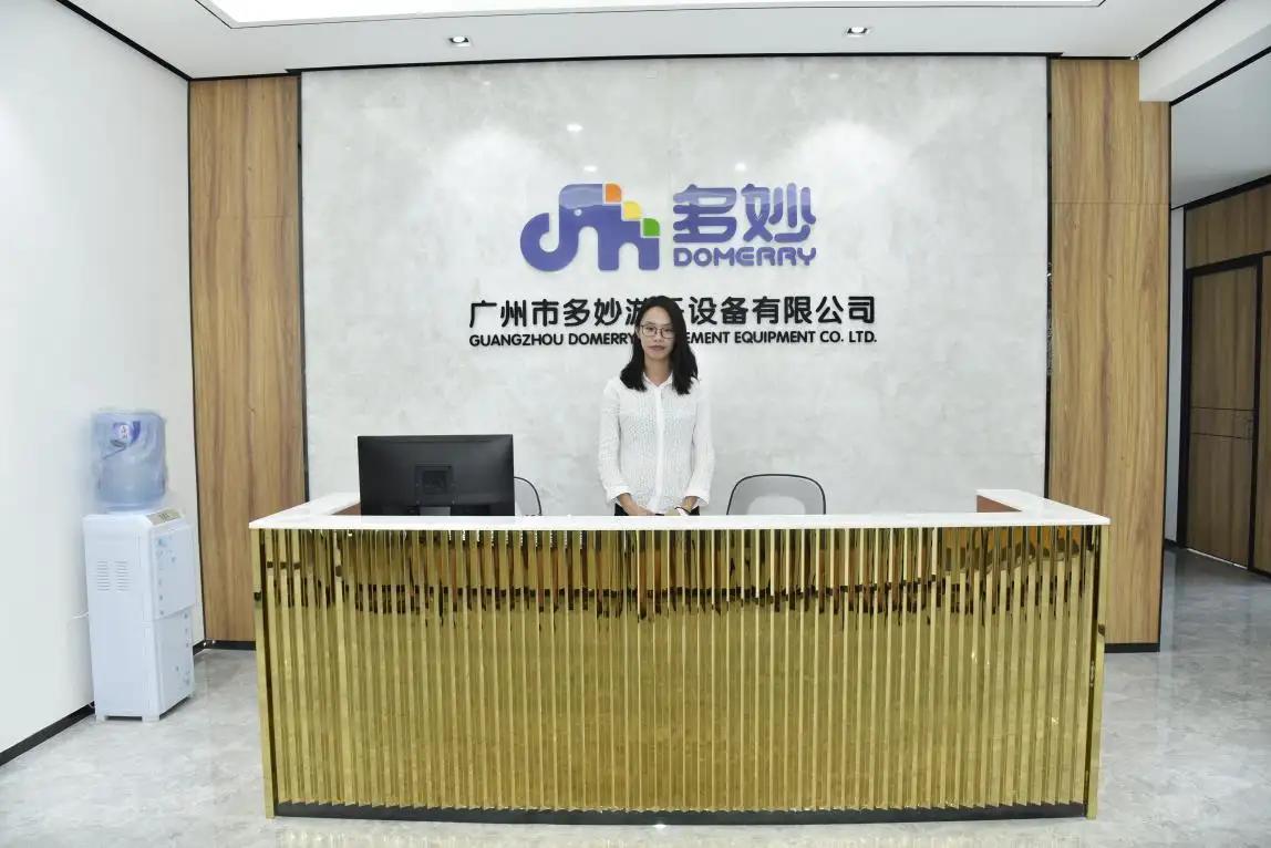 Guangdong Domerry Amusement Equipment Co., Ltd.