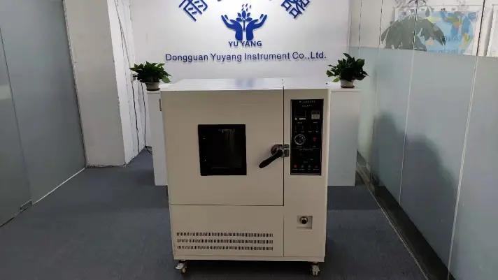 Dongguan Yuyang Instrument Co., Ltd.