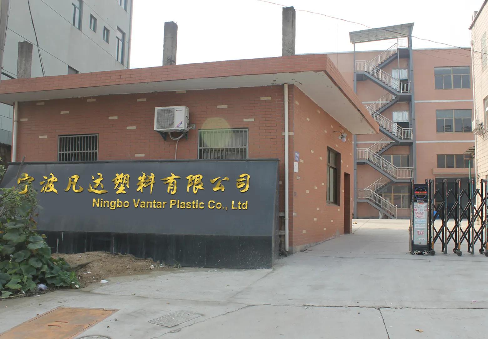 Ningbo Vantar Plastic Co., Ltd.
