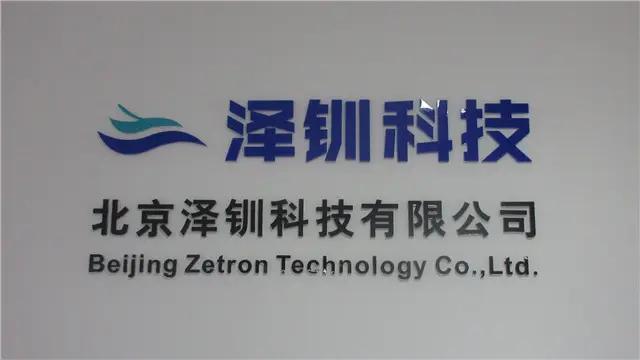 Supplier