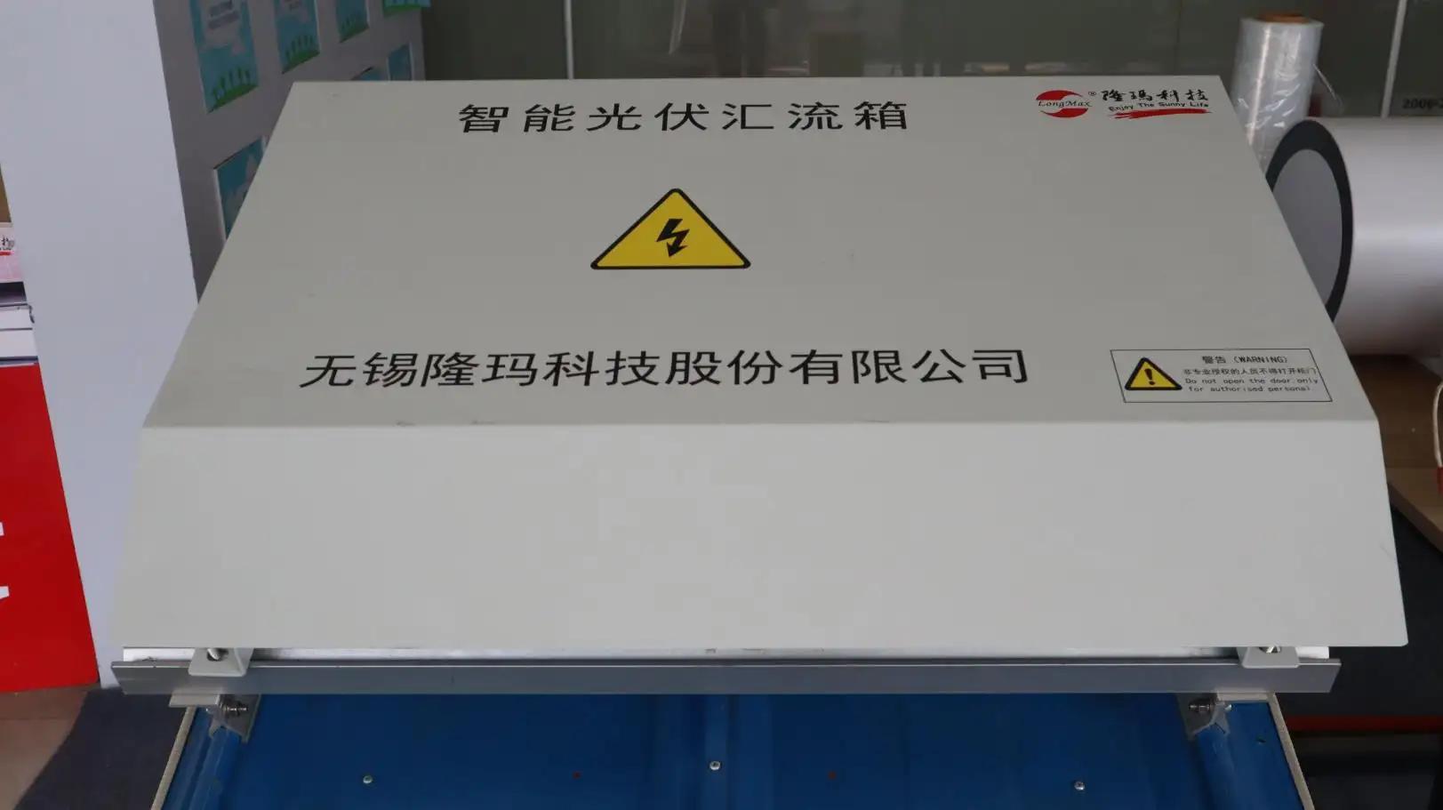 Supplier