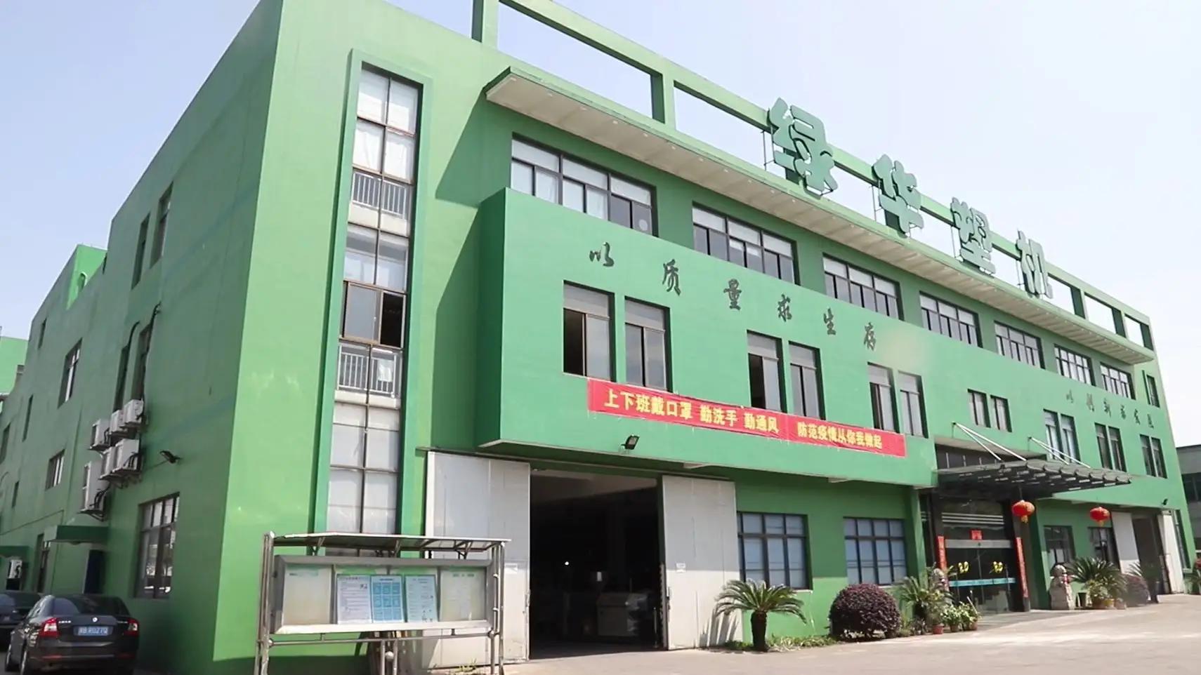 Ningbo Lvhua Plastic & Rubber Machinery Industrial Trade Co., Ltd.