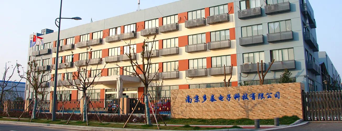 Nanjing Kehong  Electronic Technology Co., Ltd.