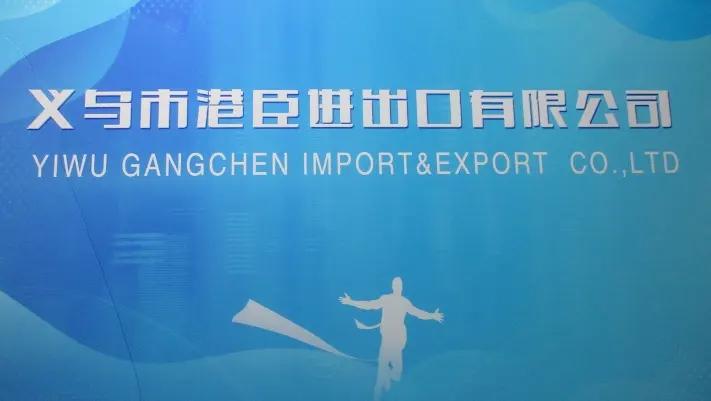 Supplier