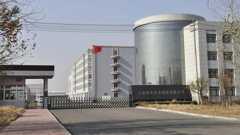 Sa Uppsea Shanghai Importing & Exporting Co., Ltd.