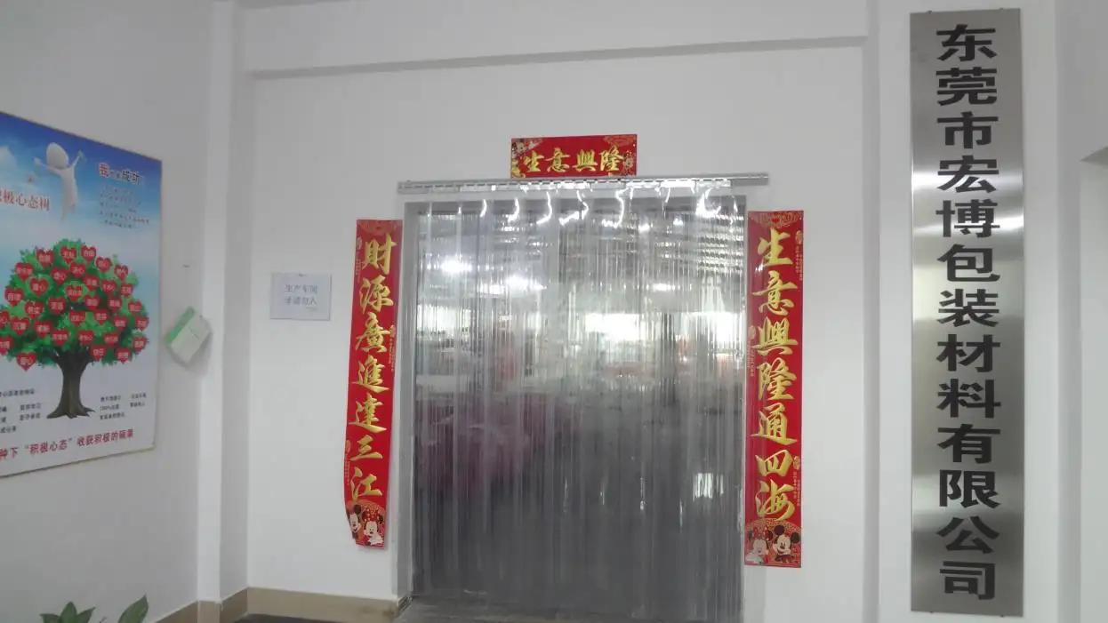 Supplier