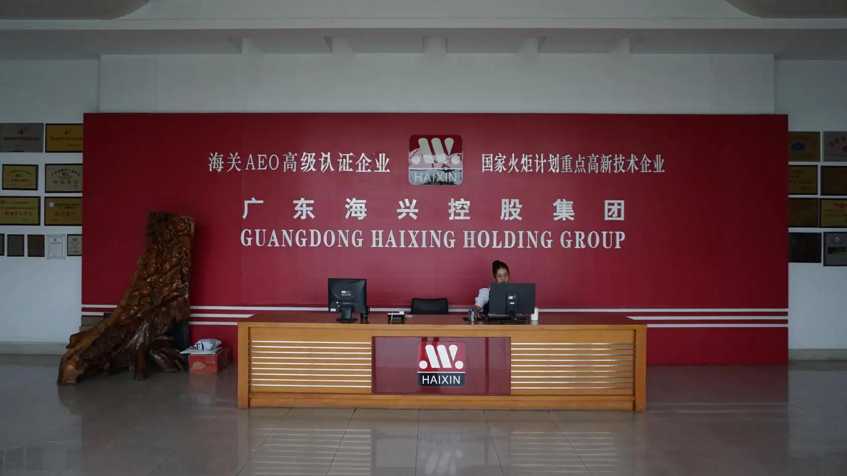 Guangdong Haixing Plastic& Rubber Co., Ltd.