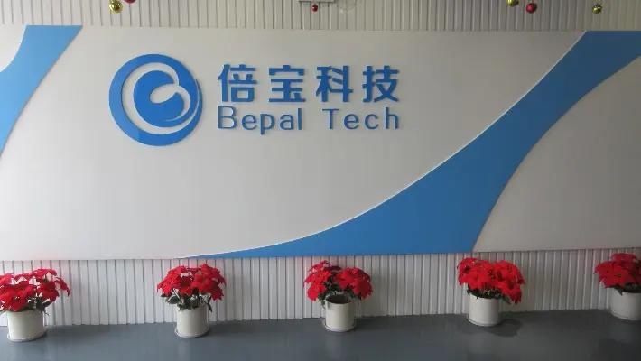 Jiaxing Beibao Technology Co., Ltd.