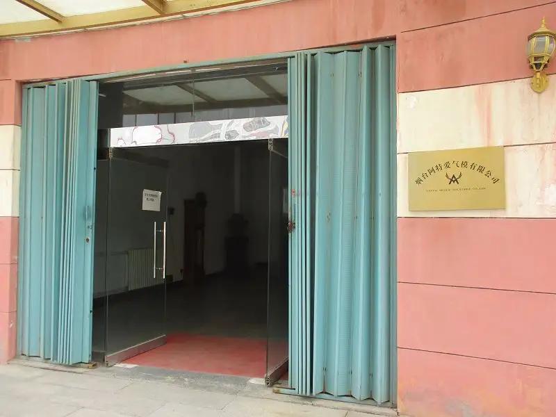 Yantai Artair Inflatable Co., Ltd.