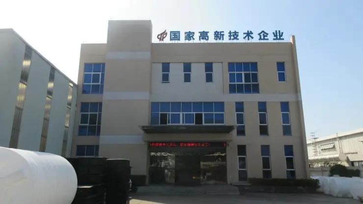 Supplier