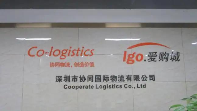 Supplier
