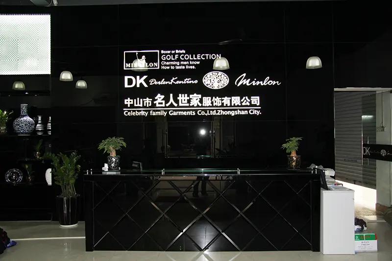 Zhongshan Mingren Shijia Clothing Co., Ltd.