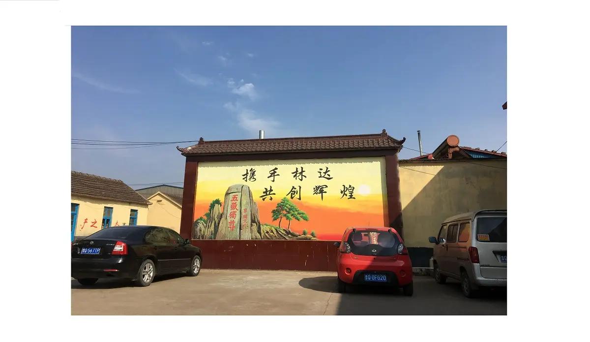 Supplier