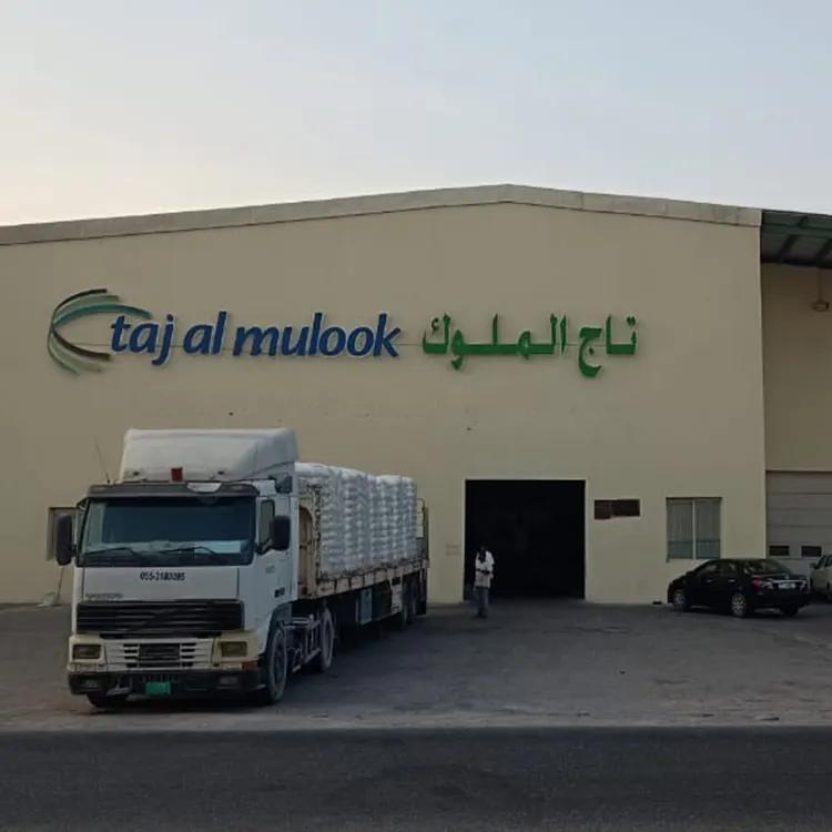 Supplier