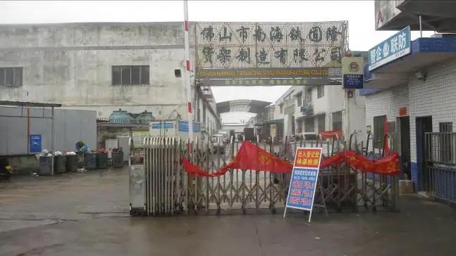 Foshan Nanhai Tiegulong Shelf Manufacture Co., Ltd.