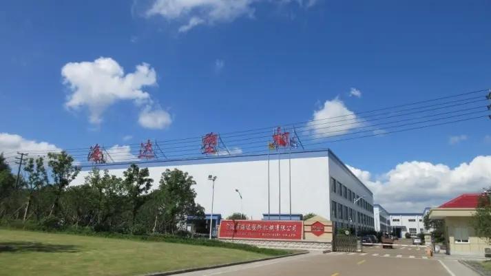 Ningbo Haida Plastic Machinery Co., Ltd.