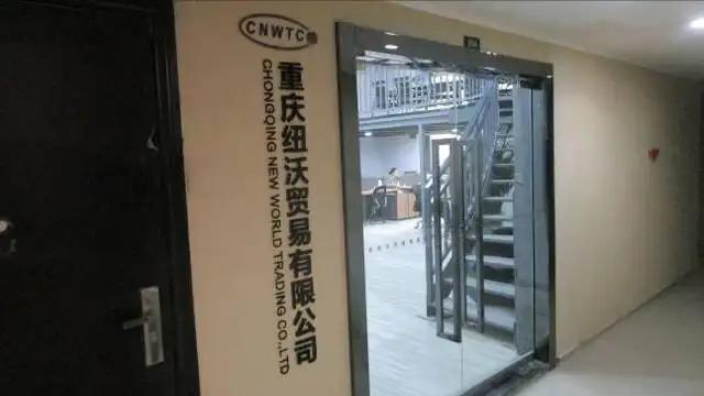 Chongqing New World Trading Co., Ltd.