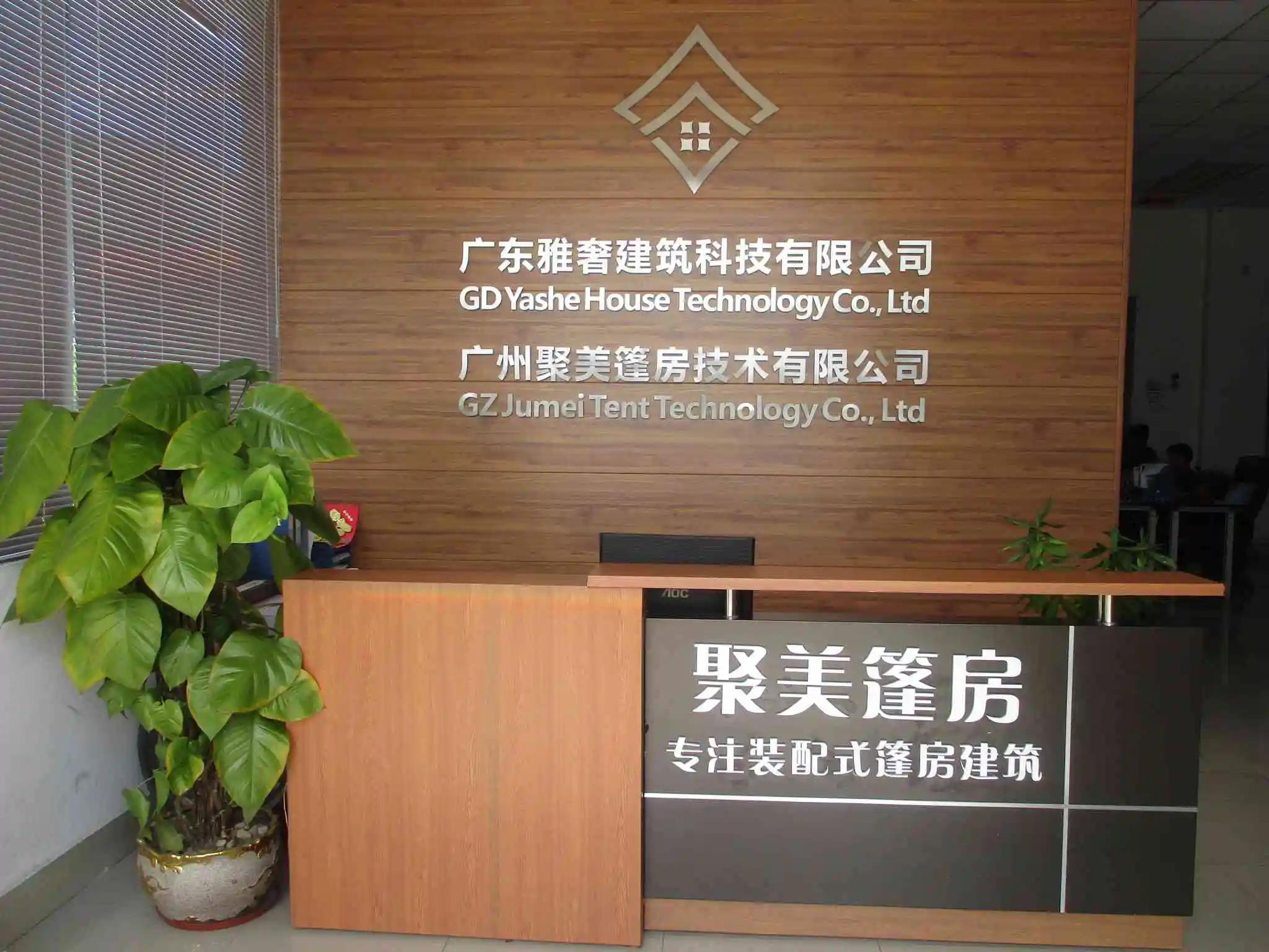 Supplier