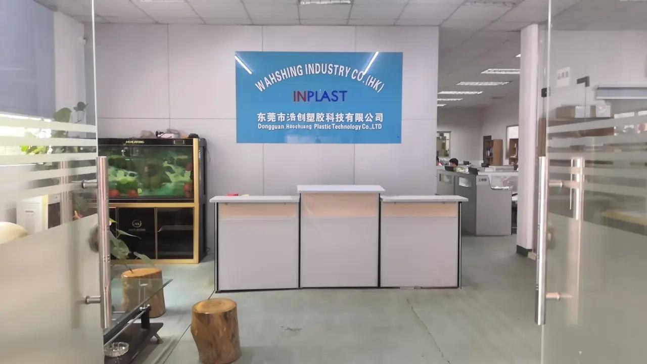 Dongguan Haochuang Plastic Technology Co., Ltd.