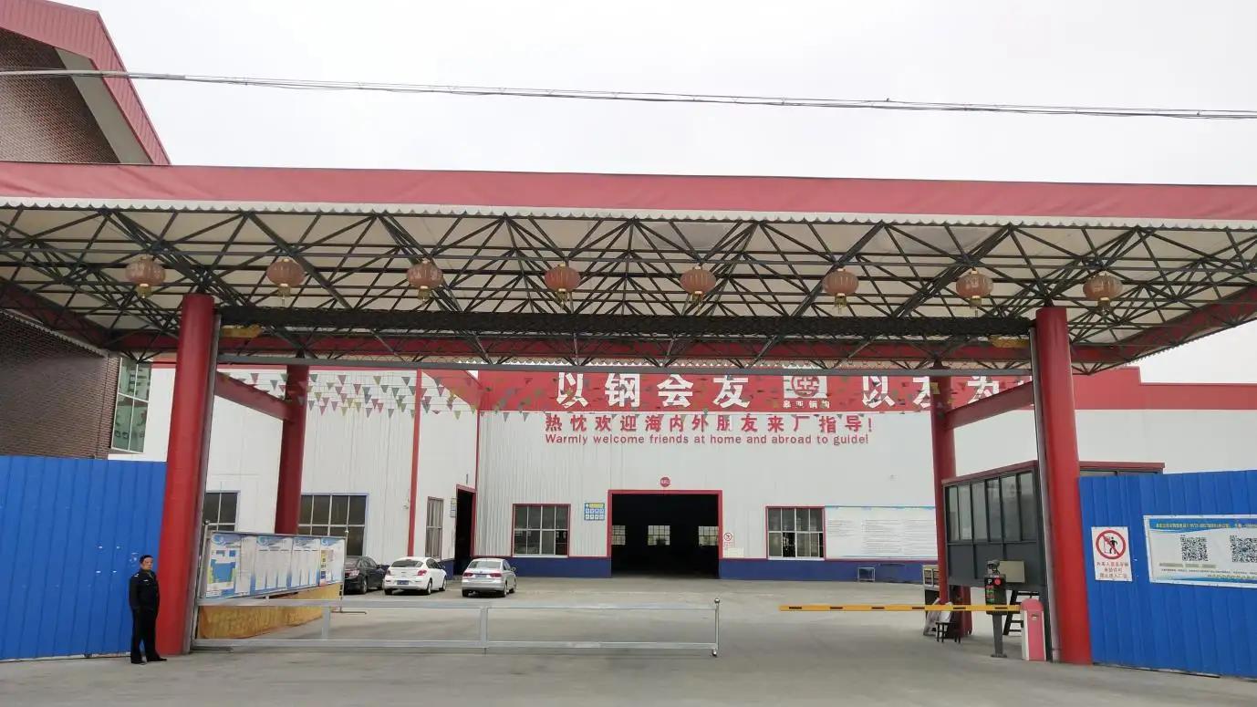 Supplier