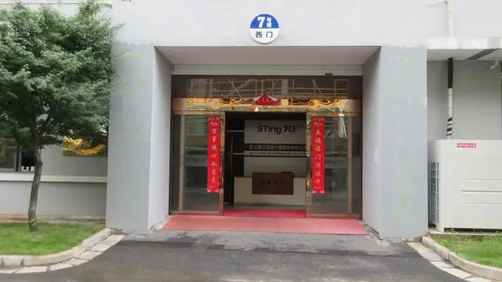 Wuyi Sting 3D Technology Co., Ltd.