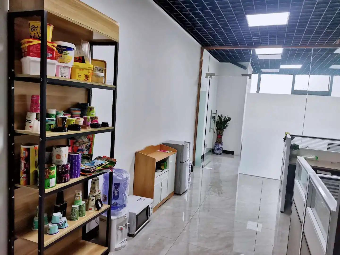 Jiangmen Forsure Packing Co., Ltd.