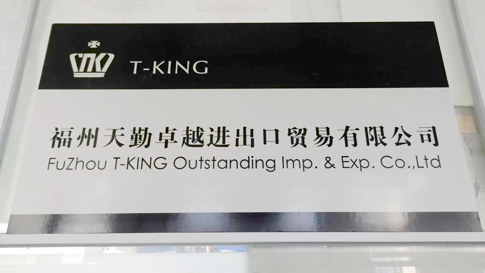 Supplier