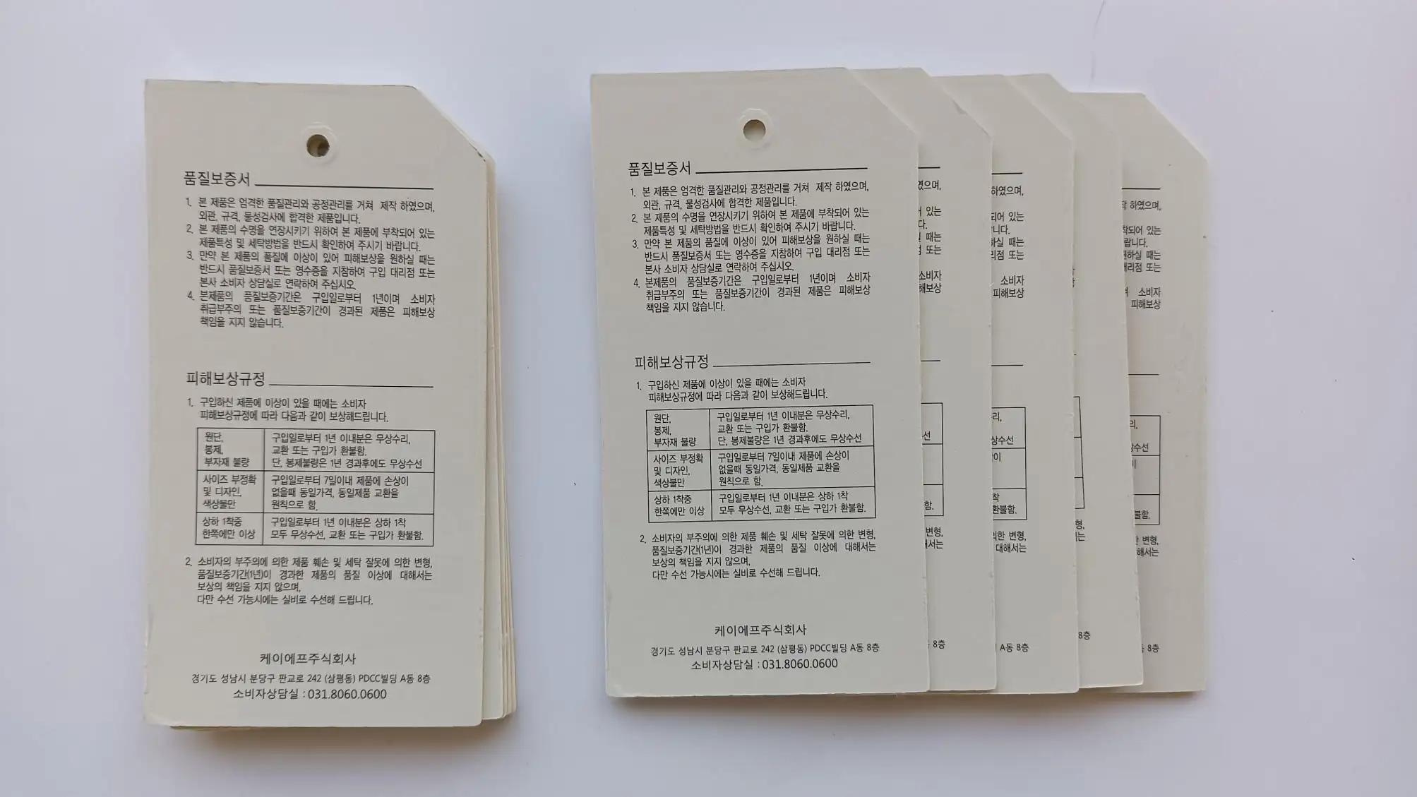 Qingdao Blooming Colour Industry & Trade Co., Ltd.