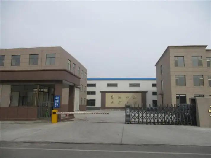 Longkou Shuangji Mechanical Equipment Co., Ltd.