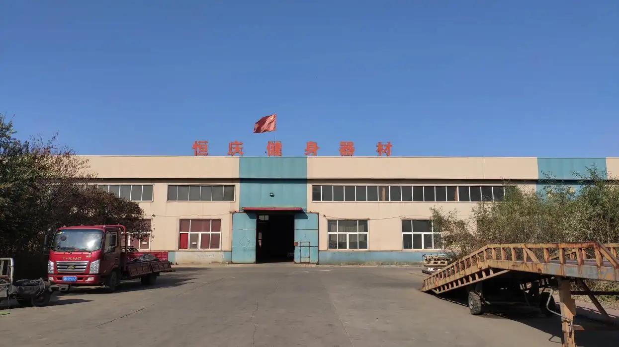 Supplier