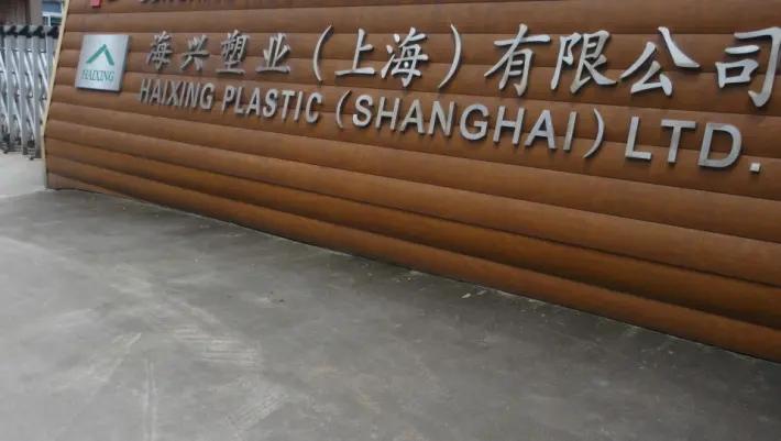 Shanghai Haixing Plastic Industry Co., Ltd.