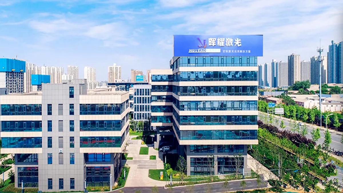 Shandong Huiyao Laser Technology Co., Ltd.