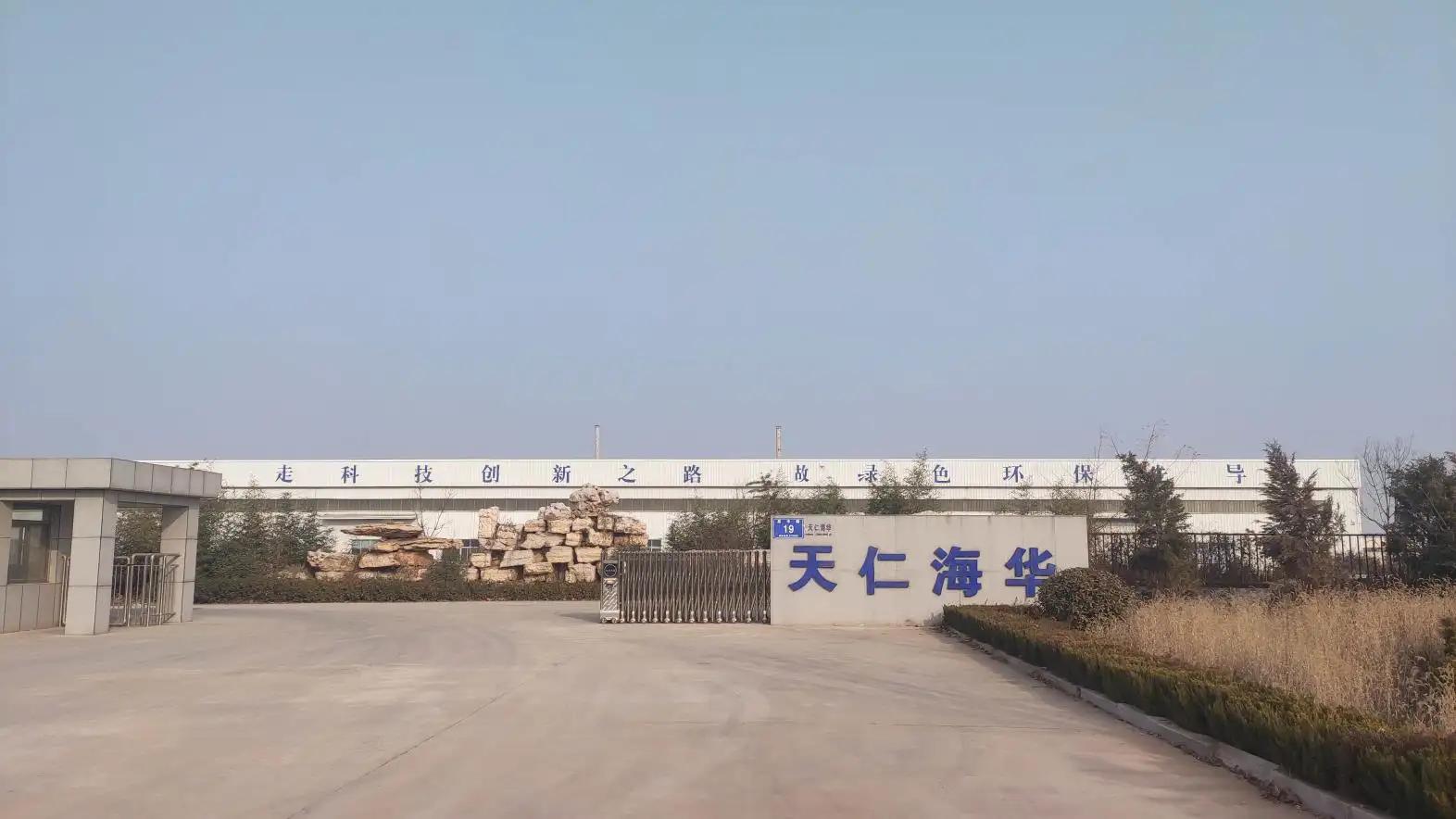Shandong Tianrenhaihua Bio-Technology Co., Ltd.