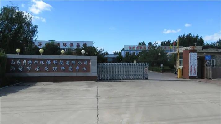 Shandong Better Environmental Protection Technology Co., Ltd.