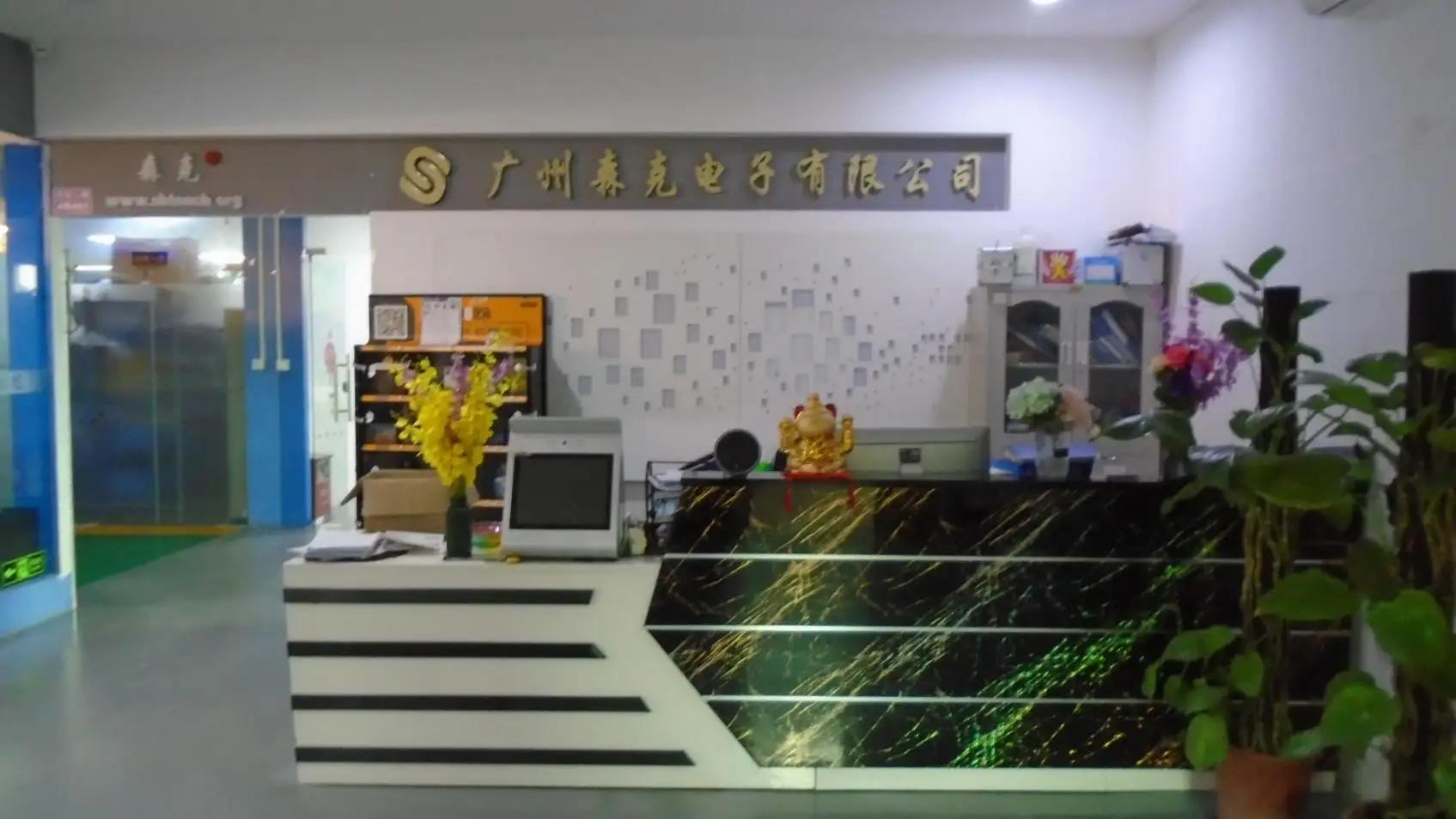 Guangzhou Senke Electronics Co., Ltd.