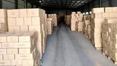 Supplier