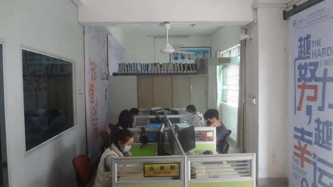 Dongguan Huafeng Craft & Gifts Manufacturing Co., Ltd.