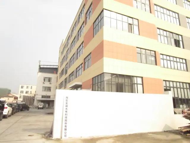 Haiyan Jincheng Optoelectronic Technology Co., Ltd.