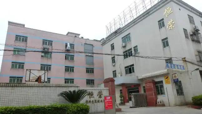 Foshan Nanhai Henron Plastic Packaging Product Factory