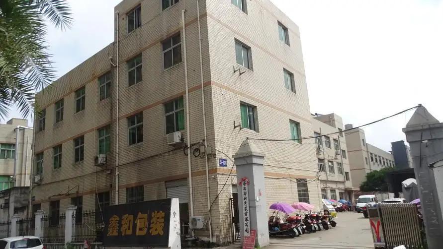 Longgang Xinhe Packaging Co., Ltd.