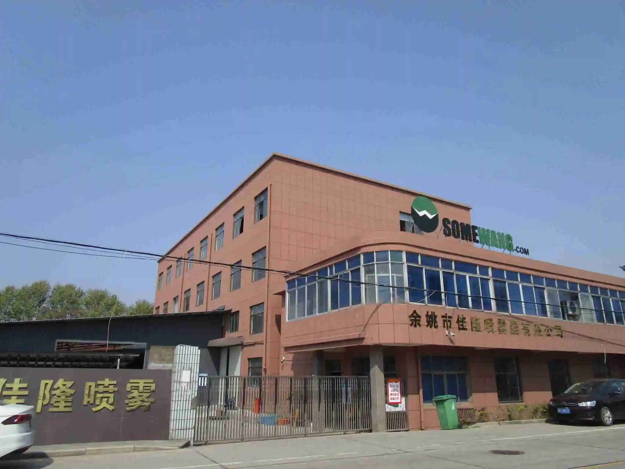 Yuyao Jialong Sprayer Co., Ltd.
