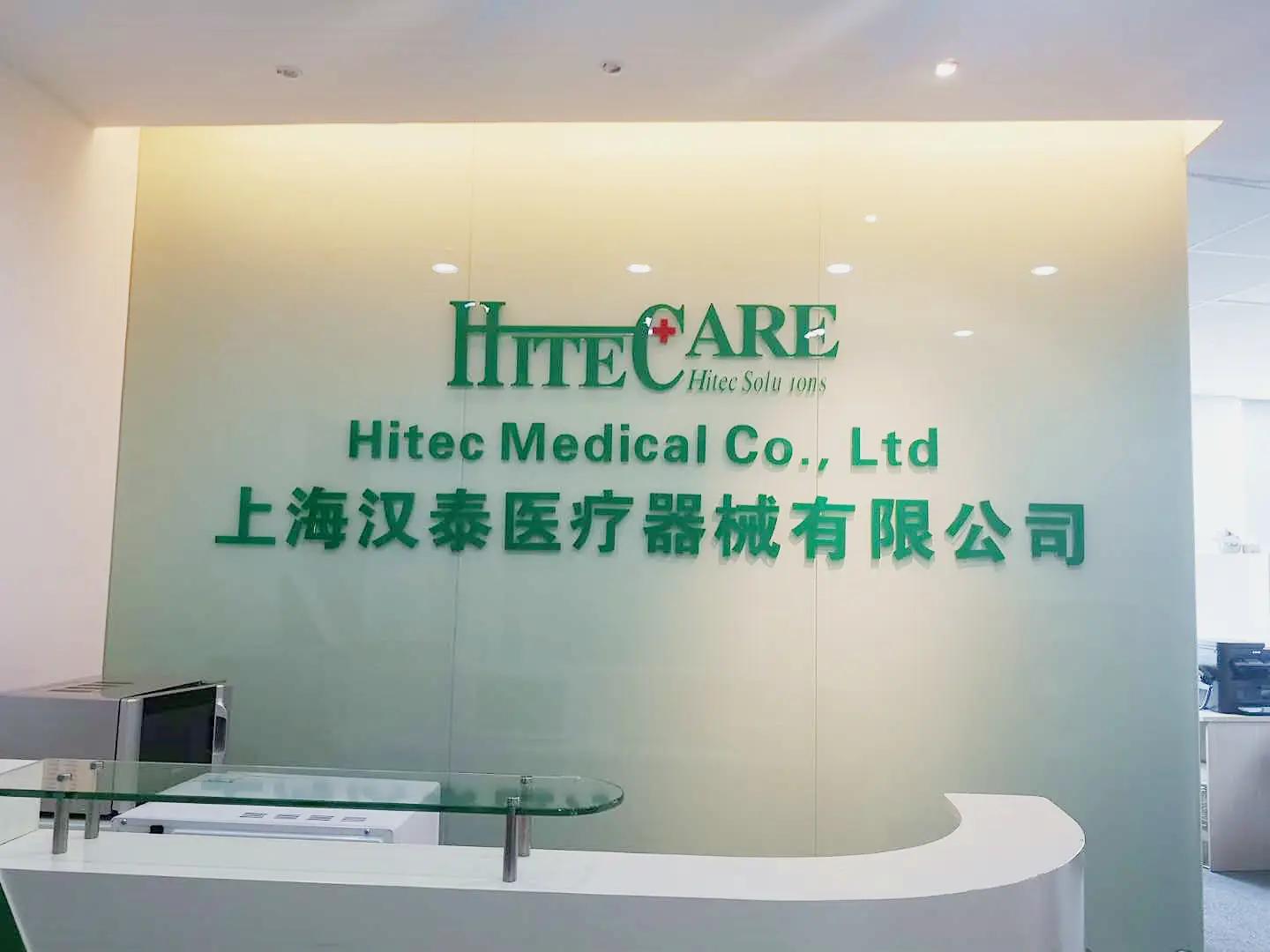 Supplier