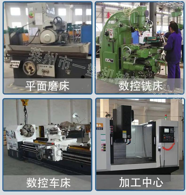 Supplier