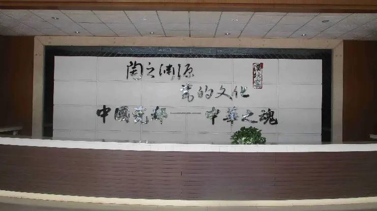 Guangdong Pito Technology Co., Ltd.