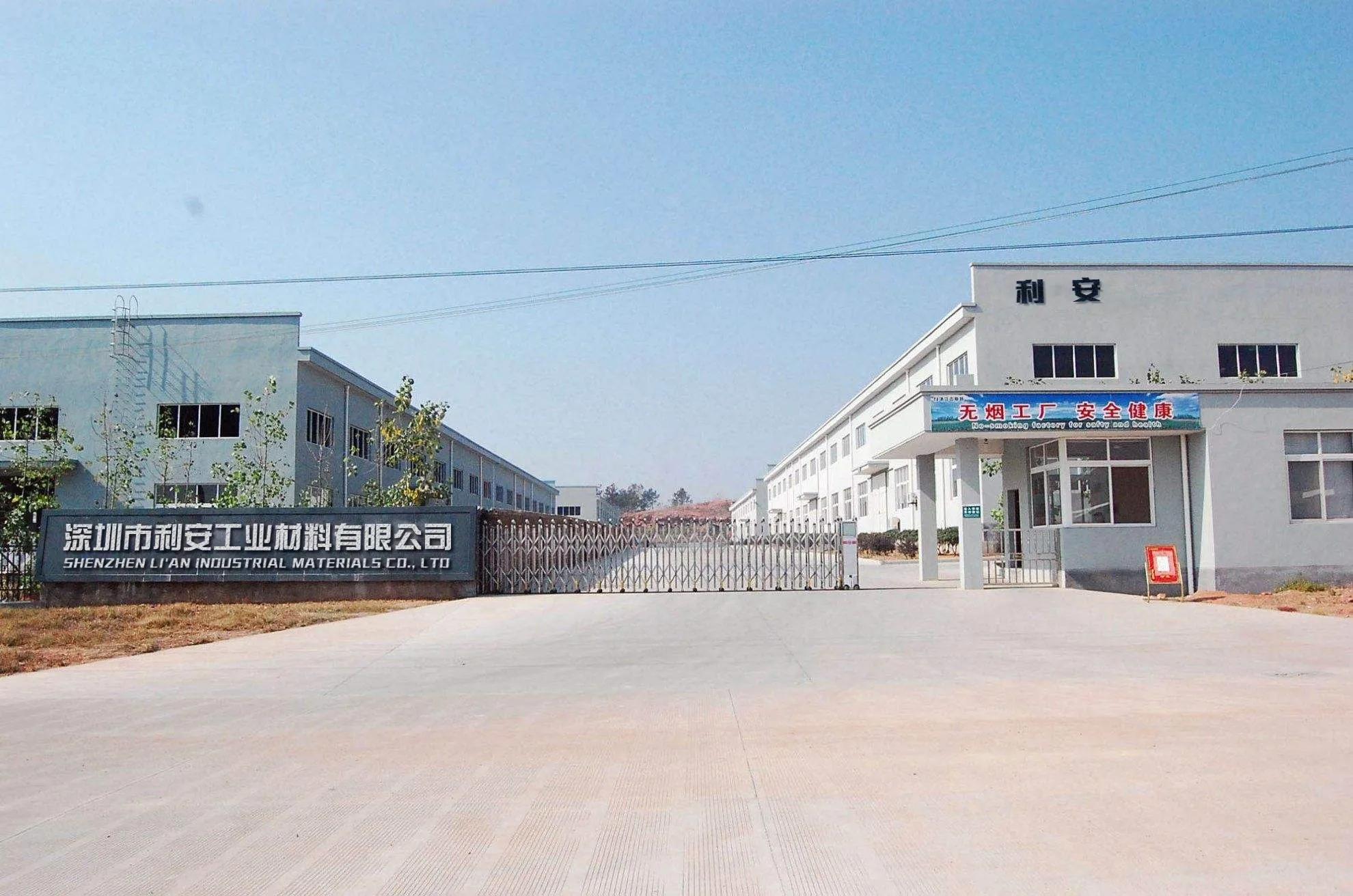 Supplier
